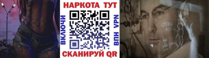 Наркота Красногорск Alpha PVP  Кокаин  МЕТАДОН  ГАШИШ  Мефедрон  Галлюциногенные грибы 