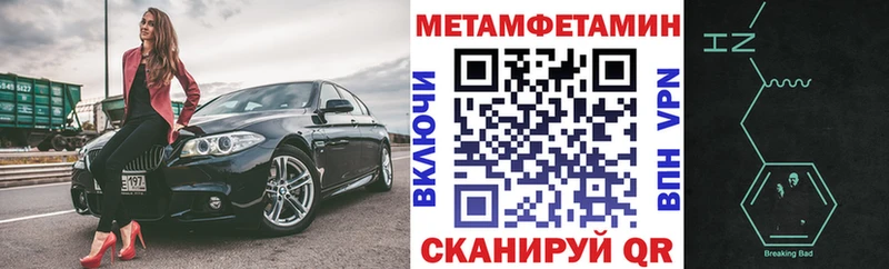 АМФЕТАМИН 98% Красногорск