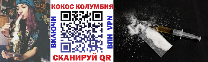 Кокаин FishScale  Красногорск 