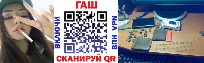 ГАШ Изолятор  кракен как зайти  Красногорск  купить закладку 