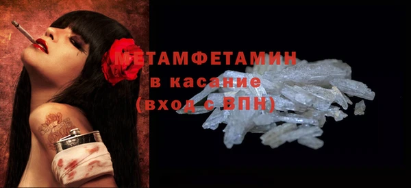 альфа пвп VHQ Усинск