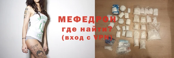каннабис Усолье-Сибирское