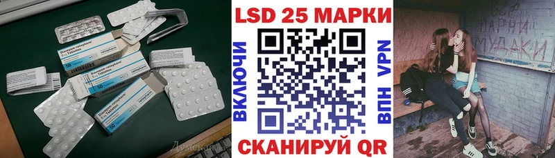 Лсд 25 экстази ecstasy  где можно купить   Красногорск 
