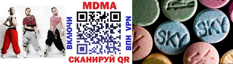 мега ссылка  как найти   Красногорск  MDMA Molly 