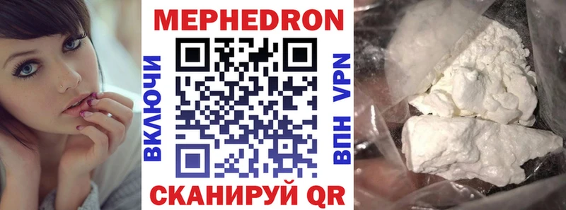 это клад  Красногорск  Меф кристаллы 