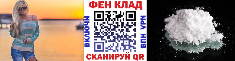 МЕГА ТОР Красногорск Первитин пудра купить закладку