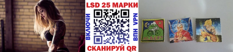 Наркотические марки 1,5мг kraken онион Красногорск